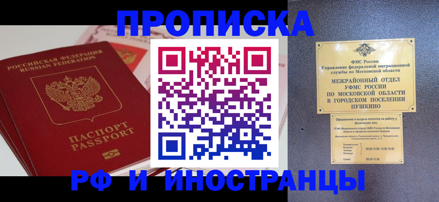 форма 3 в Прохладном
